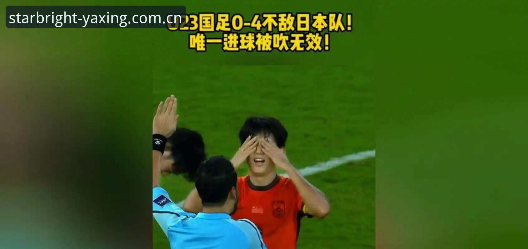 自主原创年份网页版登录入口 U19国足土伦杯3点教训:控球47%仅1射,进攻瘫痪暴露青训深层短板